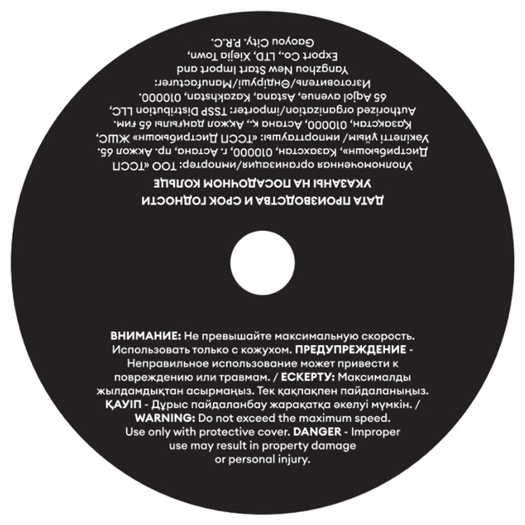 Диск отрезной по металлу M-LION Т41 180х1.6х22.2мм MCD18016P