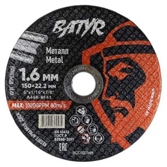 Диск отрезной по металлу BATYR 150x1.6x22.2мм BCD15016M