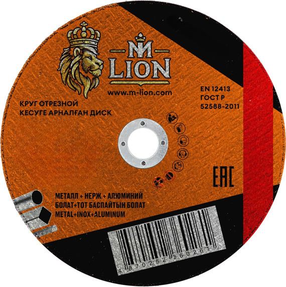 Диск отрезной по металлу M-LION Т41 355х3.5х25.4мм MCD35535P Диск отрезной по металлу M-LION Т41 355х3.5х25.4мм MCD35535P
