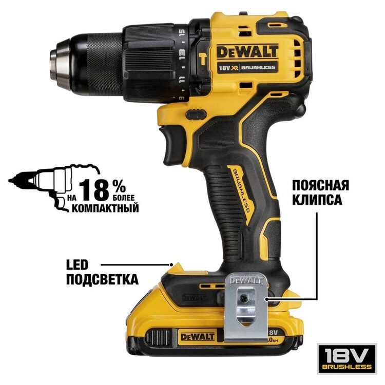 Аккумуляторная дрель-шуруповерт DeWALT DCD709D2T-QW