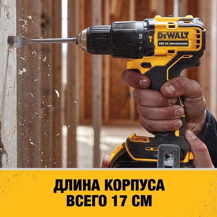 Аккумуляторная дрель-шуруповерт DeWALT DCD709D2T-QW