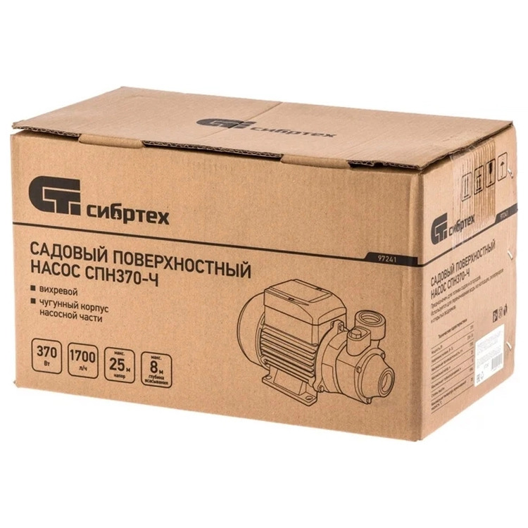 Насос самовсасывающий СИБРТЕХ СПН370-Ч 97241