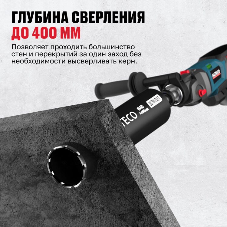 Алмазная коронка ALTECO Ultra Fast 63*450