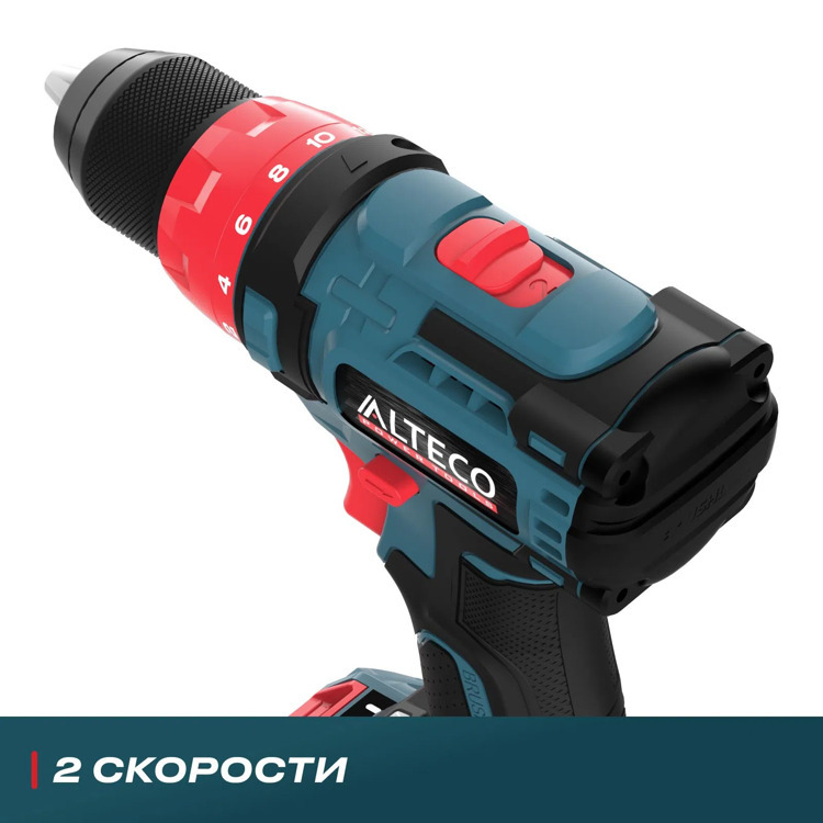 Бесщеточная аккумуляторная дрель-шуруповерт ALTECO CD 21-45 BL X2
