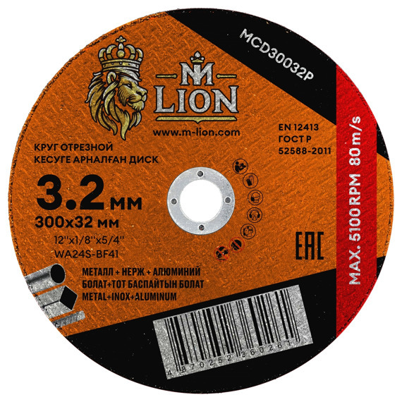 Диск отрезной по металлу M-LION Т41 300х3.2х32мм MCD30032P Диск отрезной по металлу M-LION Т41 300х3.2х32мм MCD30032P