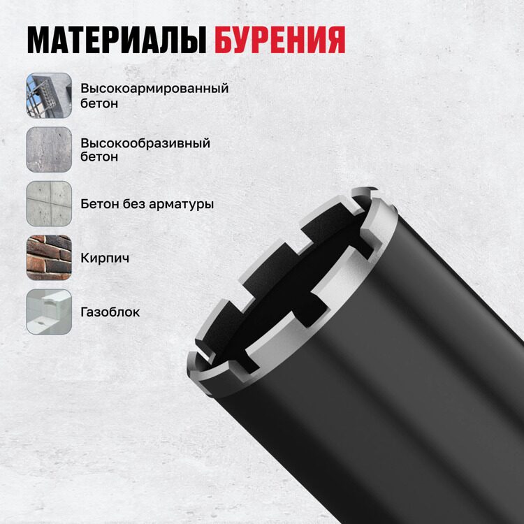 Алмазная коронка ALTECO Ultra Fast 63*450