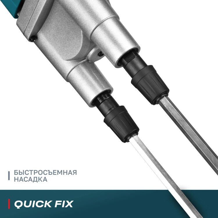 Миксер строительный ALTECO MX 1400-2