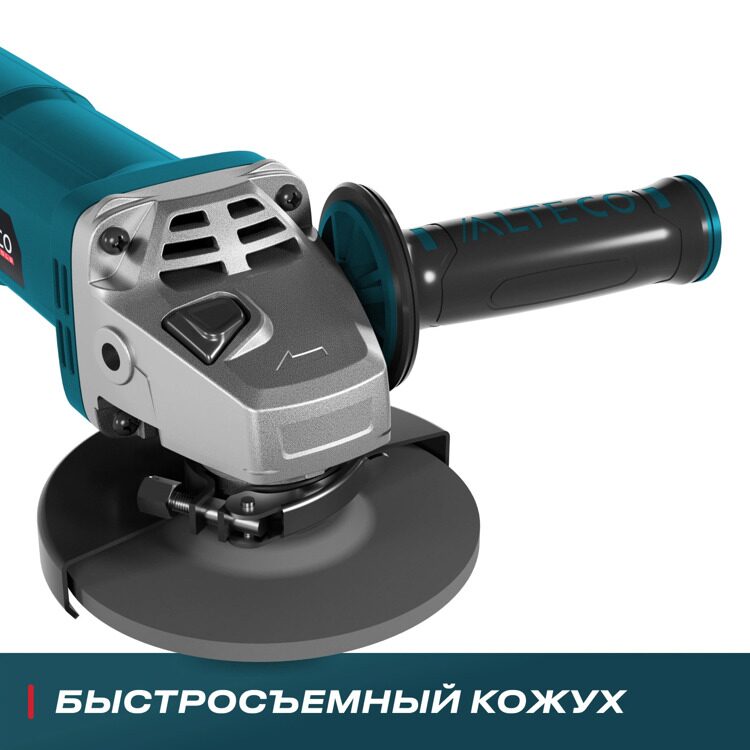 Угловая шлифмашина ALTECO AG 1400-125 ECS