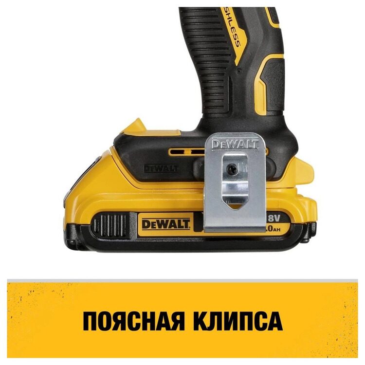 Аккумуляторная дрель-шуруповерт DeWALT DCD709D2T-QW