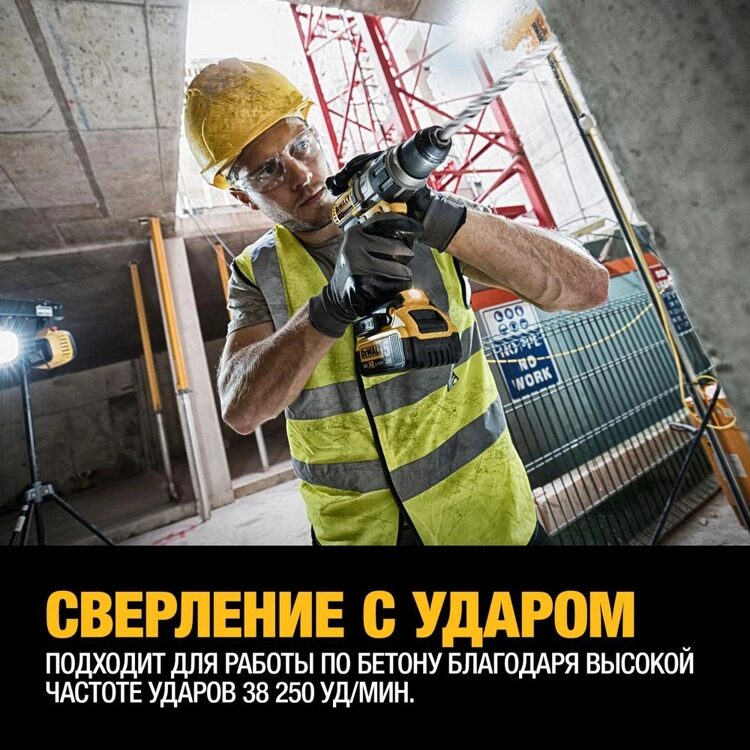 Аккумуляторная дрель-шуруповёрт DeWALT DCD996P2-QW