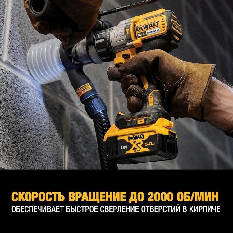 Аккумуляторная дрель-шуруповёрт DeWALT DCD996P2-QW