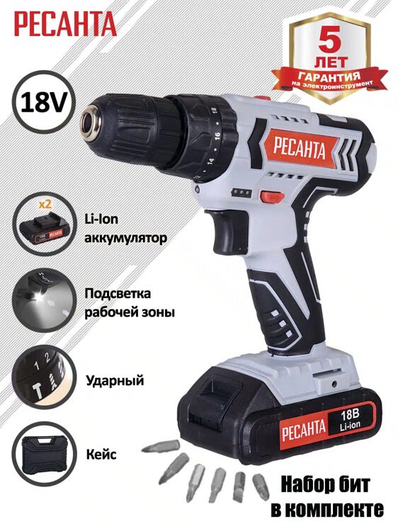 Аккумуляторная дрель-шуруповёрт Ресанта ДА-18-2ЛКУ