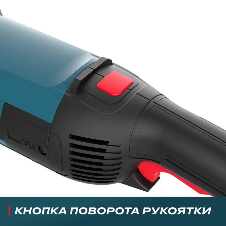 Угловая шлифмашина ALTECO AG 2610-230 S