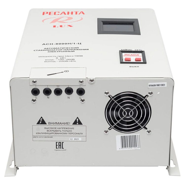 Стабилизатор напряжения Ресанта "LUX" АСН-8000Н/1-Ц 63/6/17