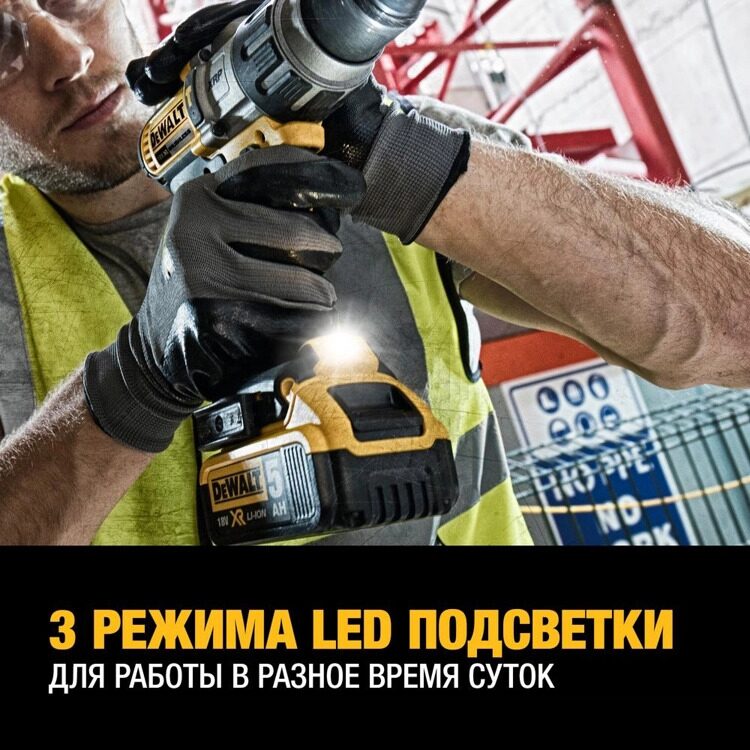 Аккумуляторная дрель-шуруповёрт DeWALT DCD996P2-QW