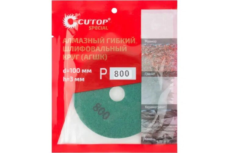 Шлифовальный круг алмазный гибкий Cutop Special Р800 100мм 76-598
