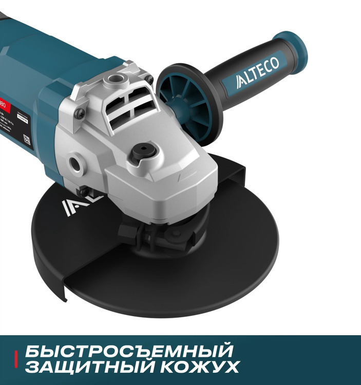 Угловая шлифмашина ALTECO AG 2010-180
