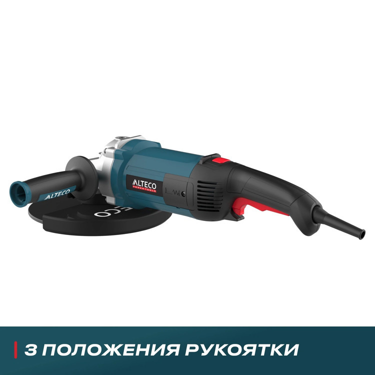 Угловая шлифмашина ALTECO AG 2610-230 S