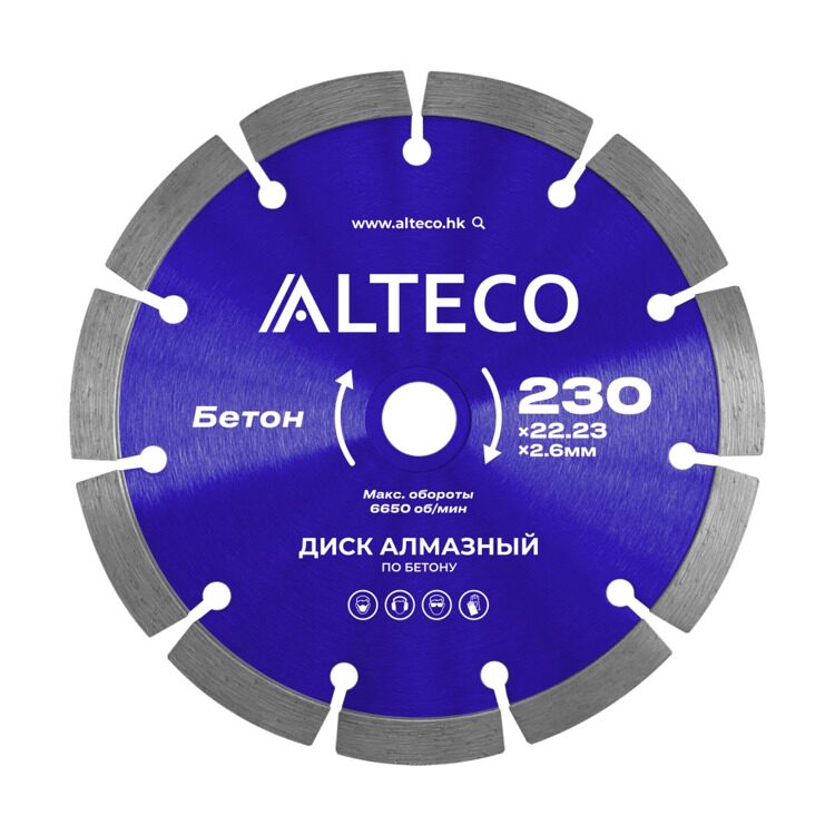 Диск алмазный по бетону ALTECO 230x22.23x2.6мм